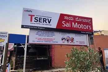 Car Service Center in Bangalore